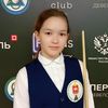 Kamalova Alika