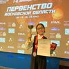 Пятаева Анастасия