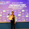 Вартанов Дмитрий