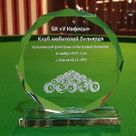 Бильярдный центр 