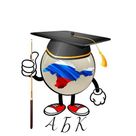 Академия бильярда Крыма 