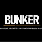 БК "BUNKER"