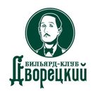 БК Дворецкий