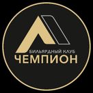 БК «Чемпион» (Ереван)