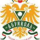 БК "Абриколь"