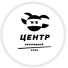 Бильярдный клуб Центр