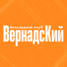 БК ВернадсКий