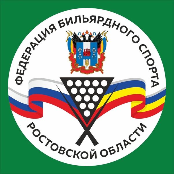 ФБС Ростовской области