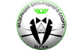 ФБС ХМАО-Югры