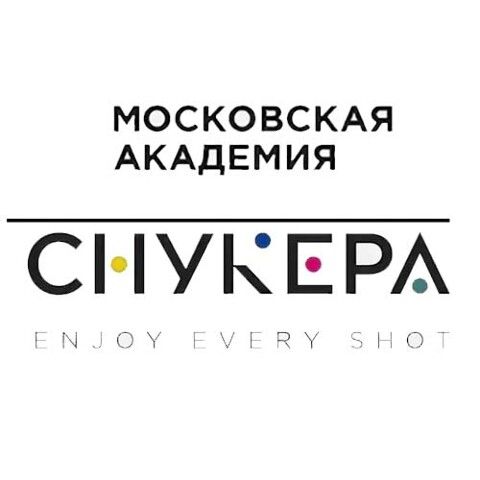 Московская академия снукера
