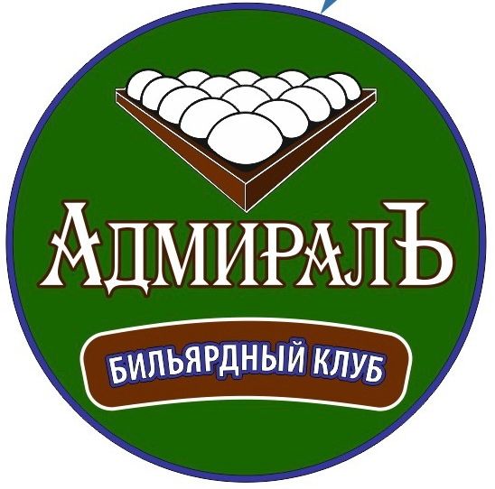 БК "АдмиралЪ"
