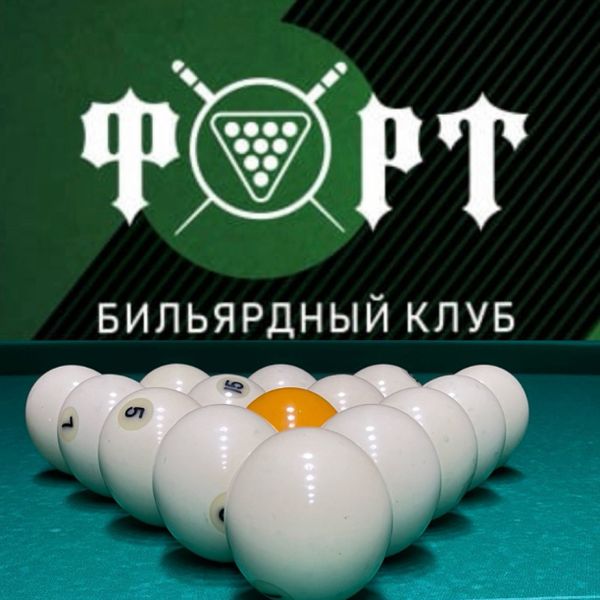 БК "Форт"