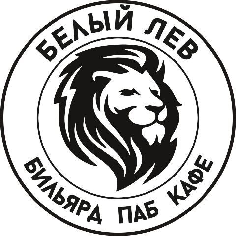 БК "Белый лев"