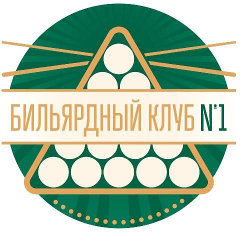 Бильярдный клуб №1