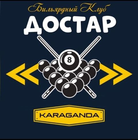 БК "ДОСТАР"