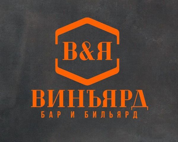 БК «Винъярд»
