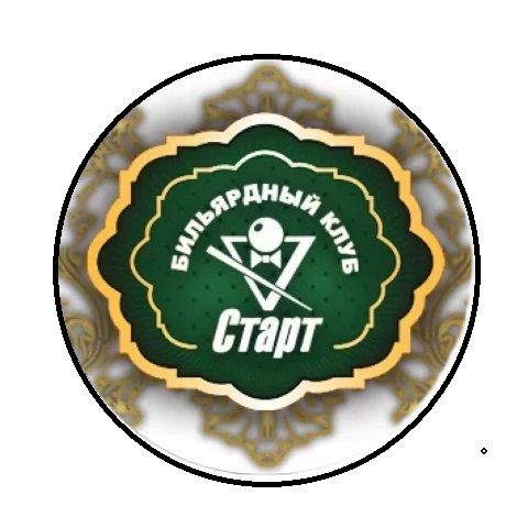 Бильярдный клуб Старт