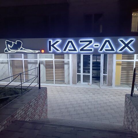 БК "KAZ-AX" Ангрен