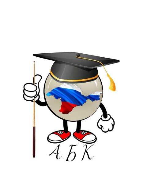 Академия бильярда Крыма