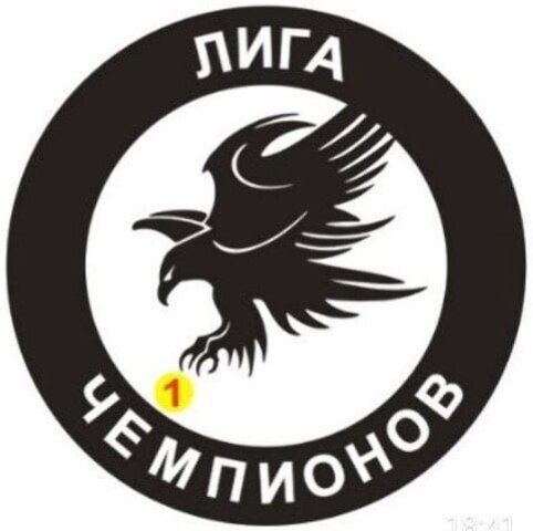 БК Лига Чемпионов (4ка)