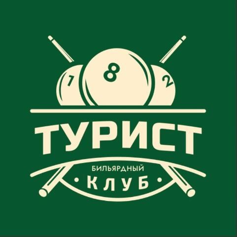 БК "Турист"