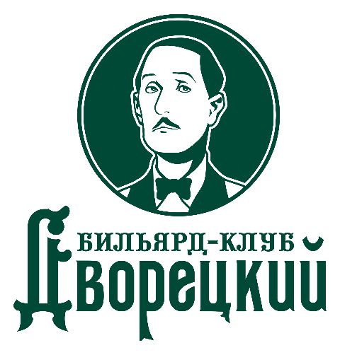 Бильярд-клуб "Дворецкий"