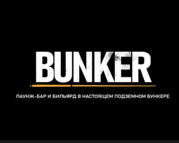 БК "BUNKER"