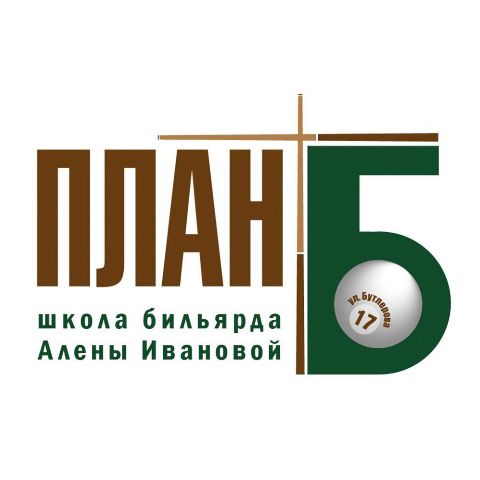 БК "План Б" бильярд