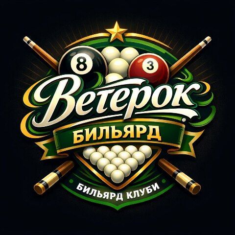 БК "Ветерок"