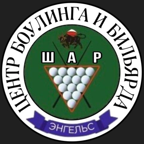 БК "ШАР"