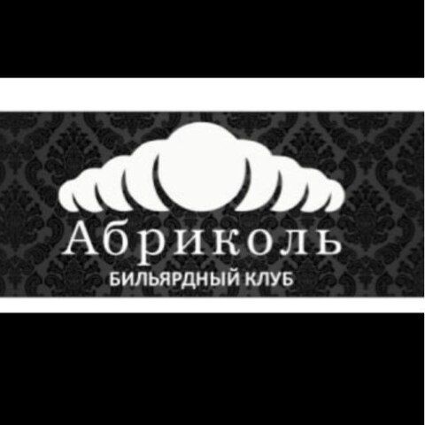 БК "АБРИКОЛЬ"