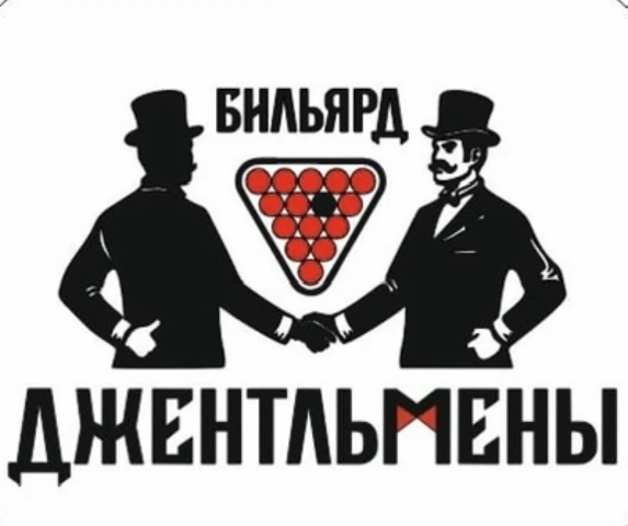 БК « Джентльмены»