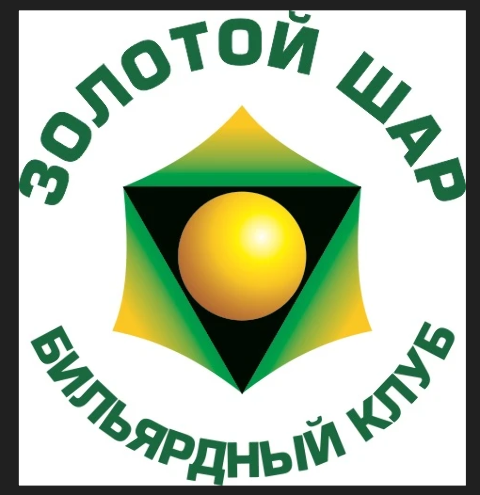 Золотой шар