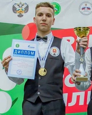 Демышев Артём