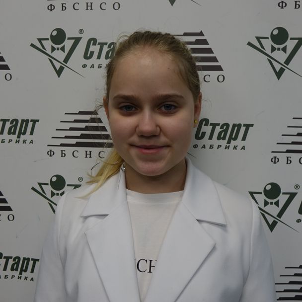 Volkova Kristina