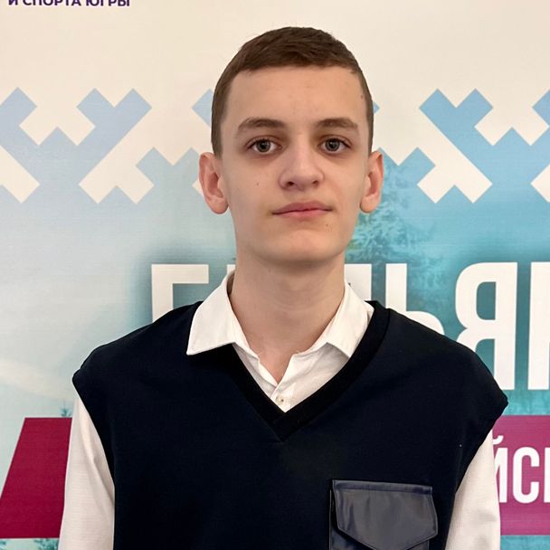 Силкин Константин