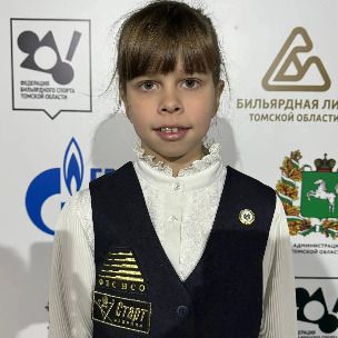 Polomoshnova Varvara