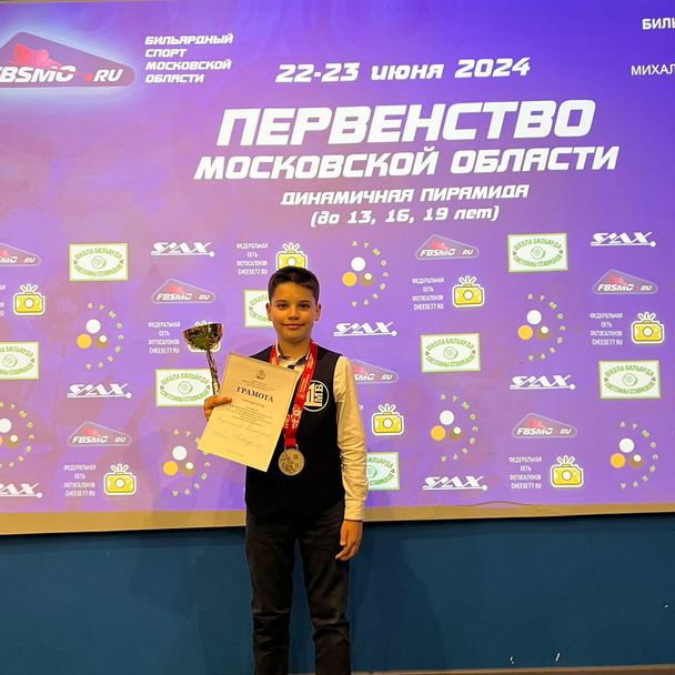 Vartanov Dmitriy