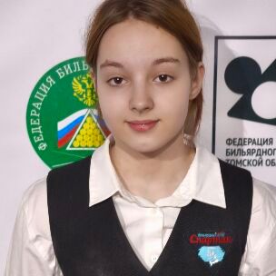 Pesegova Ekaterina