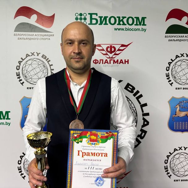 Lukashevich Aliaksei