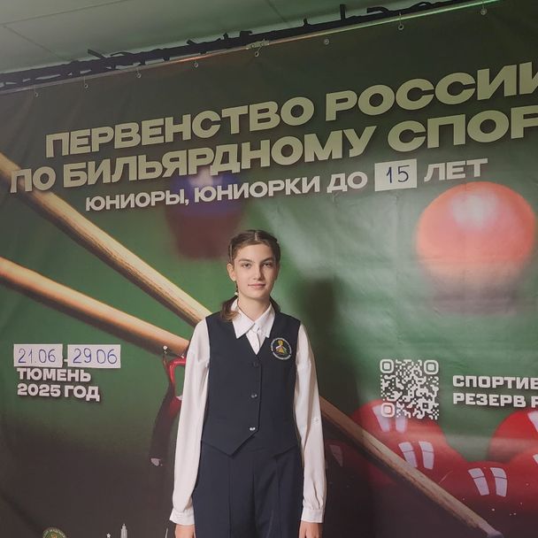Ignatieva Daria