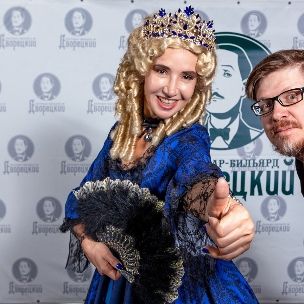 Черных Галина