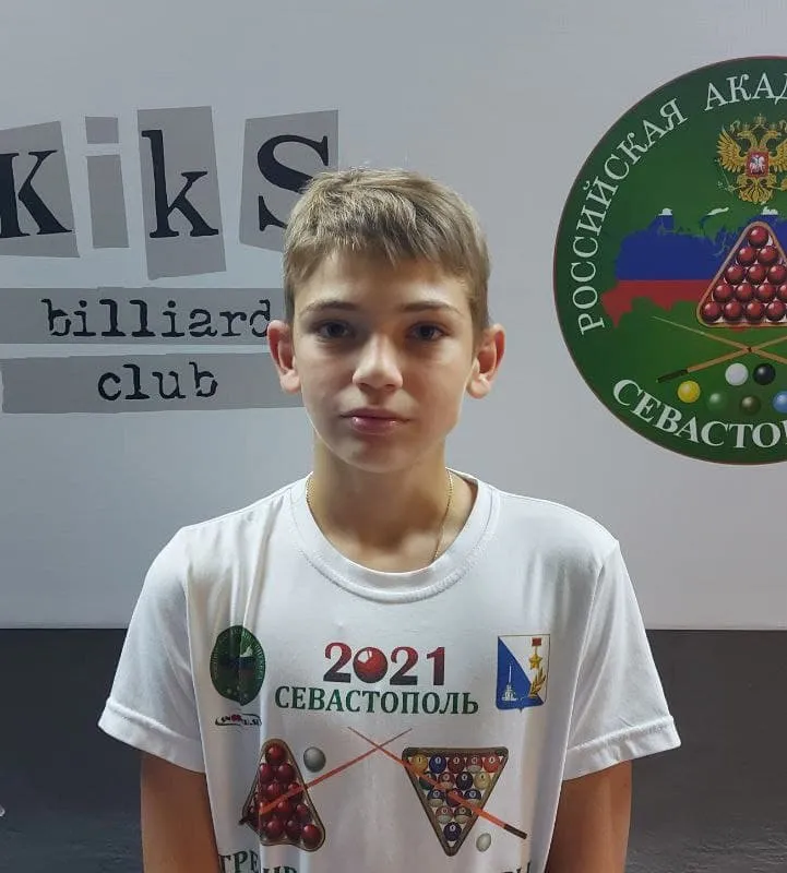 Григорьев Георгий