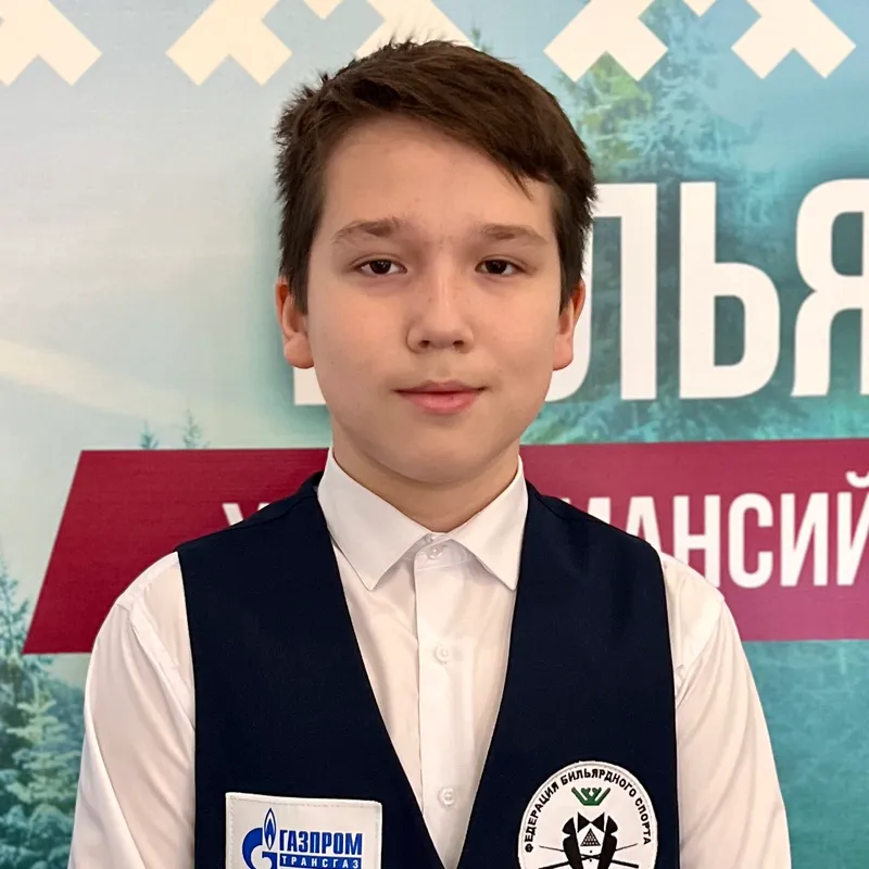 Ильтуганов Тимофей