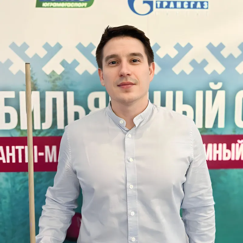 Димахов Сергей